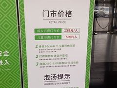 -汤连得温泉馆(宝山店)