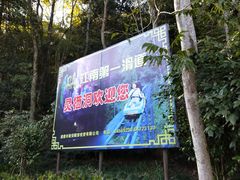 -灵栖洞天
