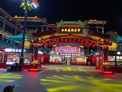 -大唐不夜城