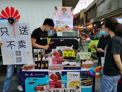 -万达广场(南宁青秀店)