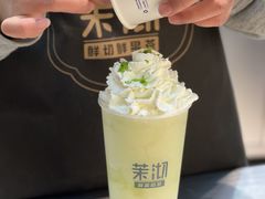 -茉沏(山塘街店)