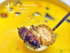 -金龙·打边炉(南京西路店)