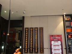 -见康道莱•足浴按摩•艾灸•SPA(友谊店)