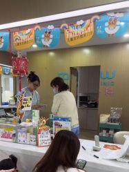 -睿宝儿科·眼科·口腔(杨浦新江湾城店)
