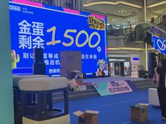 -红星美凯龙(北京北四环店)