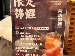 -阿大排档(长春这有山店)