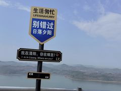 -天目湖山水园