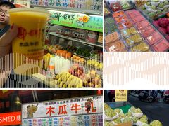 -六合夜市