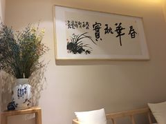 -璞禅足道(观音桥旗舰店)