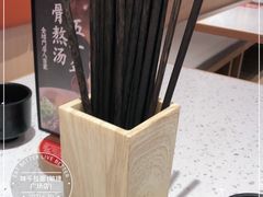 -味千拉面(敏捷广场店)