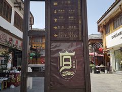 -安顺旧州古镇