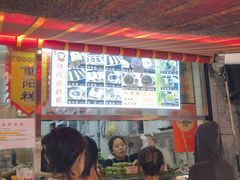 -许阿姨糕团店(南京总店)