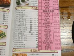 -富邦中心WEST POINT CENTRE
