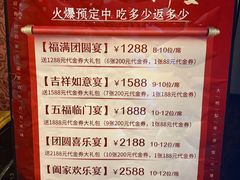 -大鸭梨烤鸭(石佛营店)