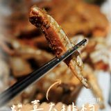 探店日記 | 粵菜·炊喜大排档