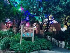 -爵士花园音乐酒吧餐厅
