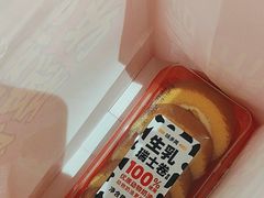 -味多美蛋糕(灯市口店)