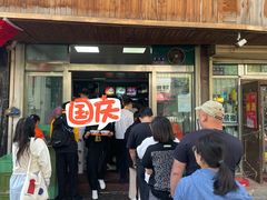 门面-清真·白建强牛肉面