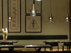-清真盛志望麻酱酿皮·非遗老字号