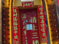 -巴将军·非遗老字号火锅(解放碑店)