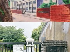 -灌篮高手动画打卡地