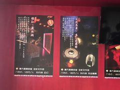 -魔方剧情密室(徐汇店)
