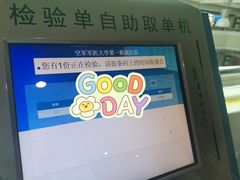 -西京医院