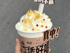-眷茶(大卫城10楼店)