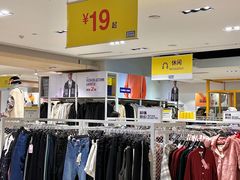 -BIGOFFS 超级折扣(仁恒伊势丹店)