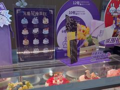 -GANSO元祖食品(金菊路店)