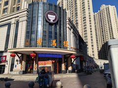 -香满楼(清水河路店)