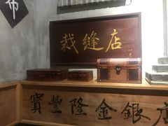 -东道煮牛肉火锅(东盛大街店)