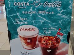 -COSTA COFFEE(水游城店)