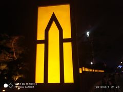 -老虎石海上公园