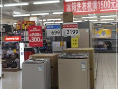 -沃尔玛(建设路店)
