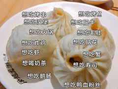 -凤起龙游老面包子(凯德晶品店)