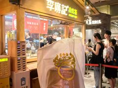 -沙州食驿·非遗小吃夜市