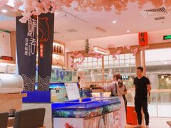 水产区-鲔吞日料(溧阳万达广场店)