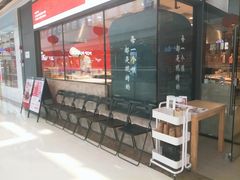 -大师兄·西北小馆(南沙万达广场店)