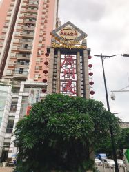 -富力儿童世界(富力广场店)