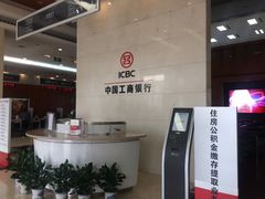 -中国工商银行(宁波市分行营业部)