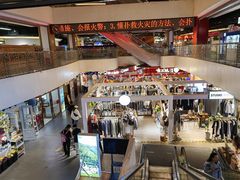 -亦庄创意生活广场