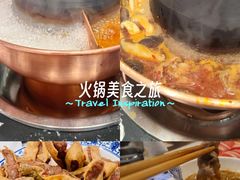 -楼外楼大刀肉传统火锅居(繁荣路店)