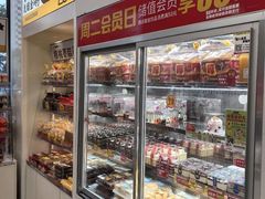 -味多美蛋糕(航天桥店)