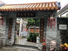 -周大娘牛乳(旧寨古村总店)