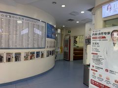 -全心全意动物诊疗中心医院(北苑店)