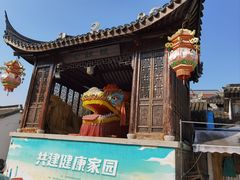 -三林塘老街