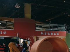 -重庆科技馆