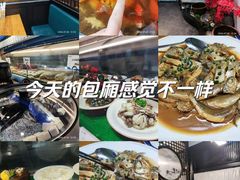 -舟小鲜·舟山小渔村(凤城四路中登广场店)