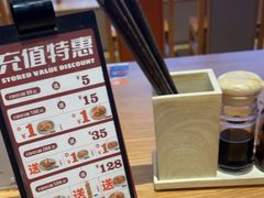 -味千拉面(杭州滨江星光大道店)